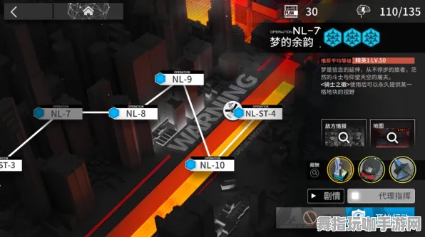 《明日方舟》副本速通-实时更新-每日热修-安卓/iOS-赛车竞速 《明日方舟》副本速通-实时更新-每日热修-安卓/iOS-赛车竞速