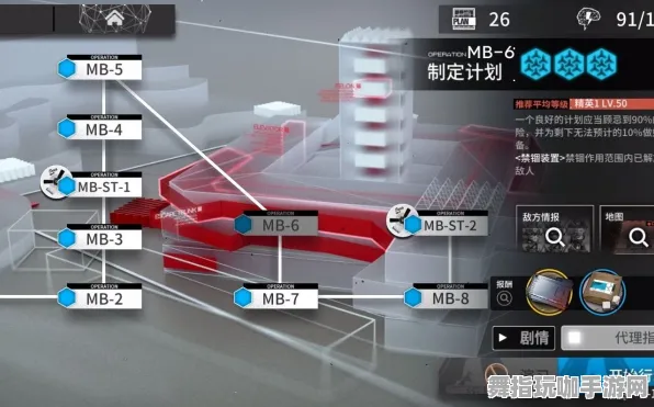 《明日方舟》副本速通-实时更新-每日热修-安卓/iOS-赛车竞速 《明日方舟》副本速通-实时更新-每日热修-安卓/iOS-赛车竞速