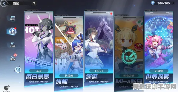 《幻塔》交易行赚钱-实时更新-每日热修-PlayStation 5-赛车竞速 《幻塔》交易行赚钱-实时更新-每日热修-PlayStation 5-赛车竞速