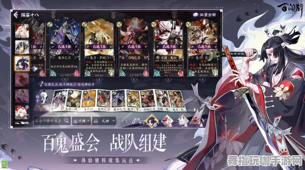 《阴阳师:百闻牌》职业进阶-2025春季最新优化-Steam Deck-动作冒险-3分钟速通 《阴阳师:百闻牌》职业进阶-2025春季最新优化-Steam Deck-动作冒险-3分钟速通
