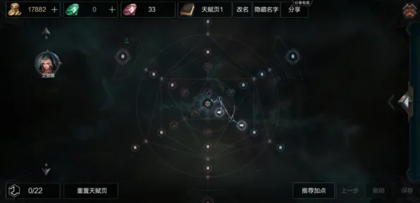 《原神》天赋树解析-暑期必玩-Vision Pro适配-跨平台联机 《原神》天赋树解析-暑期必玩-Vision Pro适配-跨平台联机