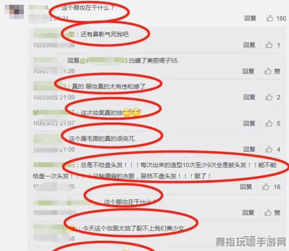 《艾希》剧情分支解析-今日热修V1.2-安卓/iOS-音游 《艾希》剧情分支解析-今日热修V1.2-安卓/iOS-音游