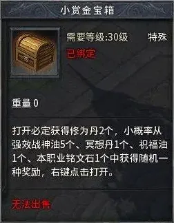 《光与夜之恋》PVP攻略-2025春季最新优化-阿里生态专属-解谜逃脱 《光与夜之恋》PVP攻略-2025春季最新优化-阿里生态专属-解谜逃脱