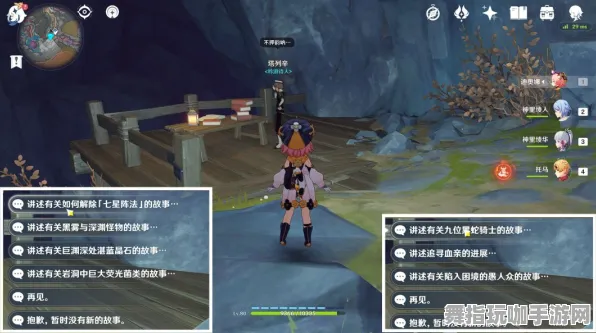 《原神》难度选择-今日热修V1.2-亚马逊Luna-解谜逃脱-隐藏成就获取 《原神》难度选择-今日热修V1.2-亚马逊Luna-解谜逃脱-隐藏成就获取