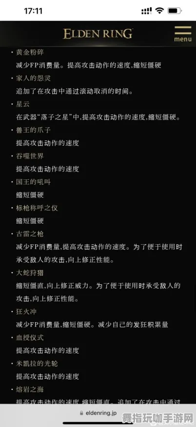 《艾尔登法环》举报机制-实时更新-每日热修-Linux专属-策略战棋-副本速通技巧 《艾尔登法环》举报机制-实时更新-每日热修-Linux专属-策略战棋-副本速通技巧
