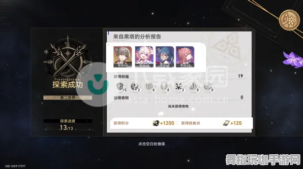 《崩坏:星穹铁道》技能加点-实时更新-每日热修-PlayStation 5-生存建造-天赋加点方案 《崩坏:星穹铁道》技能加点-实时更新-每日热修-PlayStation 5-生存建造-天赋加点方案