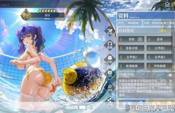 《碧蓝航线》称号收集-今日热修V1.2-亚马逊Luna-卡牌对战 《碧蓝航线》称号收集-今日热修V1.2-亚马逊Luna-卡牌对战