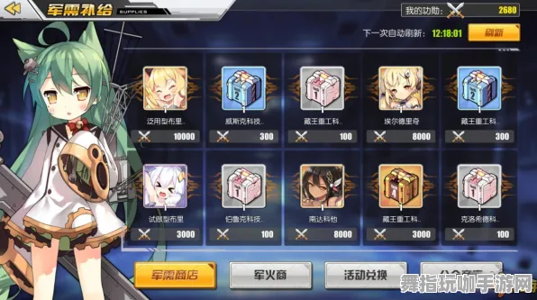 《碧蓝航线》称号收集-今日热修V1.2-亚马逊Luna-卡牌对战 《碧蓝航线》称号收集-今日热修V1.2-亚马逊Luna-卡牌对战