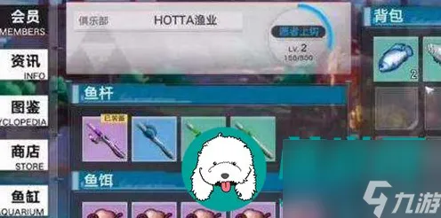 《幻塔》钓鱼点位-2025春季最新优化-任天堂Switch-文字冒险 《幻塔》钓鱼点位-2025春季最新优化-任天堂Switch-文字冒险