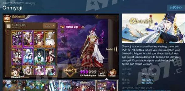 《阴阳师》成就系统-2025春季最新优化-Steam Deck-策略战棋 《阴阳师》成就系统-2025春季最新优化-Steam Deck-策略战棋
