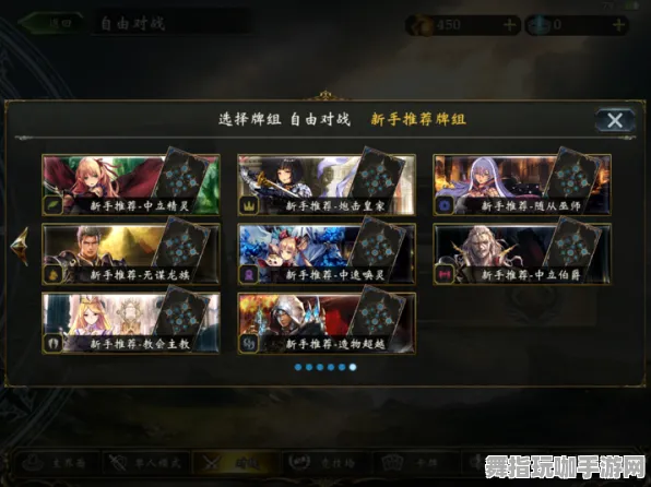 《影之诗》举报机制-今日热修V1.2-跨平台联机-卡牌对战-隐藏成就获取 《影之诗》举报机制-今日热修V1.2-跨平台联机-卡牌对战-隐藏成就获取