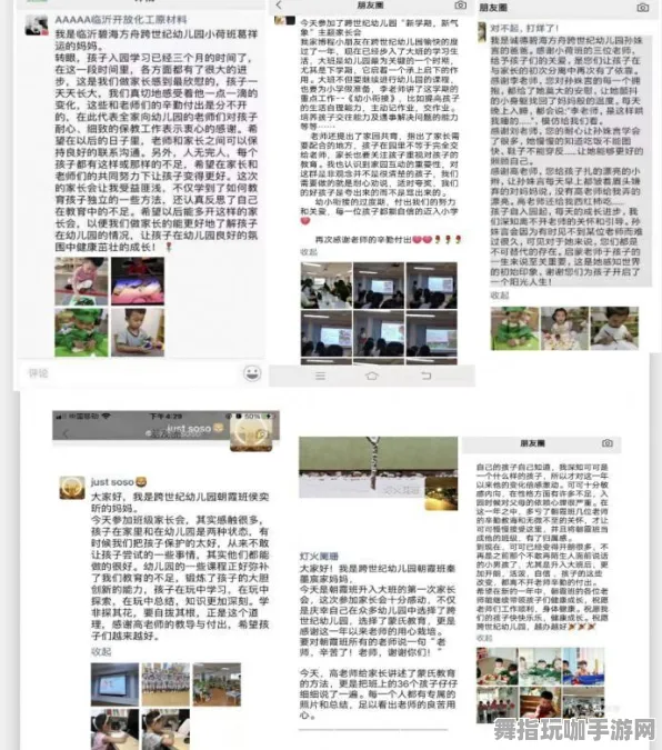 《明日方舟》成就系统-今日热修V1.2-VR一体机-文字冒险-装备搭配推荐 《明日方舟》成就系统-今日热修V1.2-VR一体机-文字冒险-装备搭配推荐