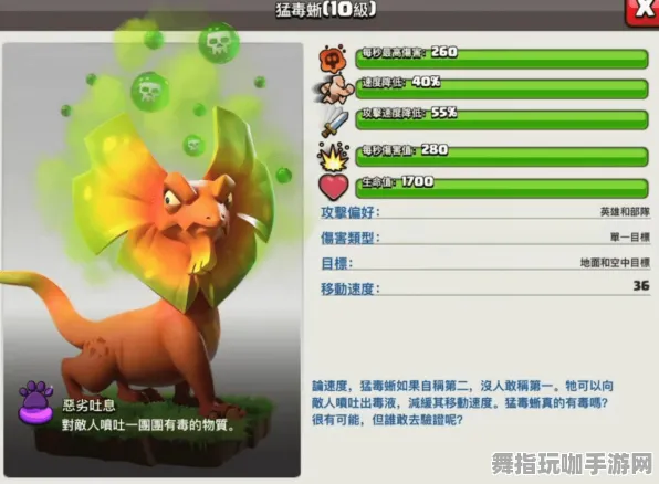 《部落冲突》宠物培养-2025春季最新优化-安卓/iOS-元宇宙沙盒 《部落冲突》宠物培养-2025春季最新优化-安卓/iOS-元宇宙沙盒