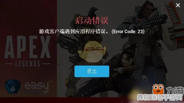 《APEX英雄》反作弊系统-实时更新-每日热修-Linux专属-放置挂机 《APEX英雄》反作弊系统-实时更新-每日热修-Linux专属-放置挂机