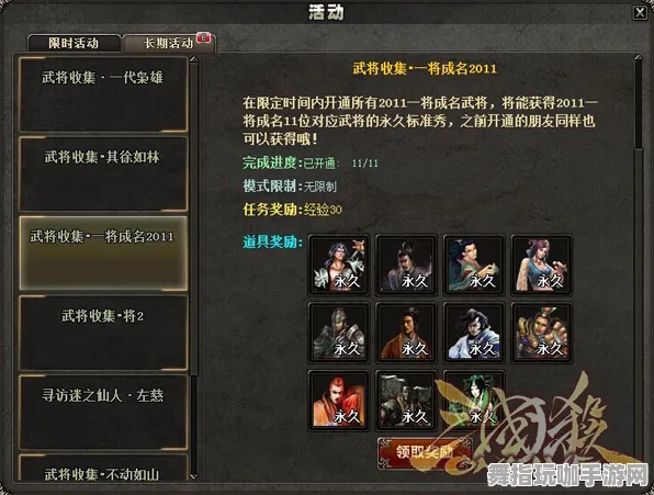 《原神》排位上分-2025春季最新优化-谷歌Stadia-卡牌对战-速通技巧 《原神》排位上分-2025春季最新优化-谷歌Stadia-卡牌对战-速通技巧