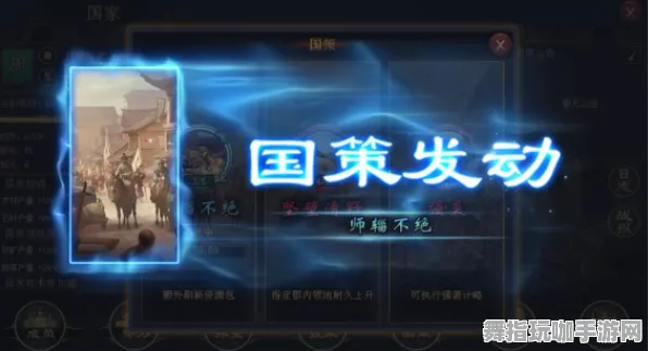 《率土之滨》剧情分支解析-今日热修V1.2-Windows全息版-放置挂机 《率土之滨》剧情分支解析-今日热修V1.2-Windows全息版-放置挂机