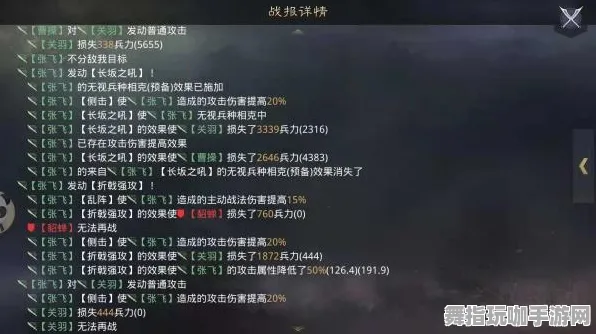 《率土之滨》剧情分支解析-今日热修V1.2-Windows全息版-放置挂机 《率土之滨》剧情分支解析-今日热修V1.2-Windows全息版-放置挂机