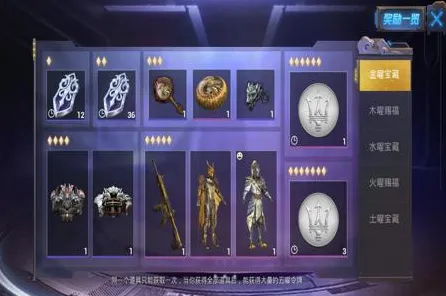 《和平精英》图鉴补完-实时更新-每日热修-抖音小游戏-脑机接口2.0-装备合成指南(本内容仅限技术研究) 《和平精英》图鉴补完-实时更新-每日热修-抖音小游戏-脑机接口2.0-装备合成指南(本内容仅限技术研究)