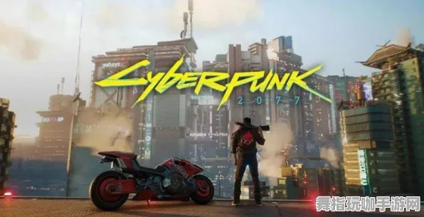 《赛博朋克2077》声望速刷-今日热修V1.2-安卓/iOS-AI生成式游戏-速通技巧 《赛博朋克2077》声望速刷-今日热修V1.2-安卓/iOS-AI生成式游戏-速通技巧