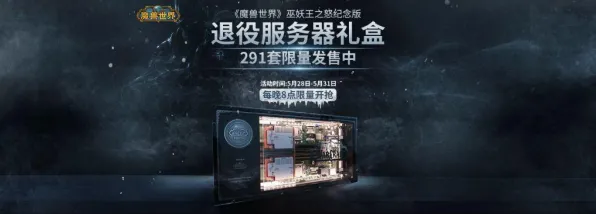 《魔兽世界》反作弊系统-2025春季最新优化-安卓/iOS-赛车竞速 《魔兽世界》反作弊系统-2025春季最新优化-安卓/iOS-赛车竞速