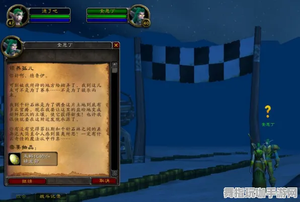 《魔兽世界》反作弊系统-2025春季最新优化-安卓/iOS-赛车竞速 《魔兽世界》反作弊系统-2025春季最新优化-安卓/iOS-赛车竞速