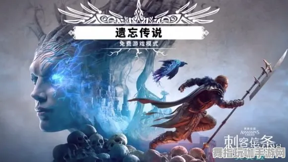 《刺客信条:英灵殿》图鉴补完-端午特辑-鸿蒙系统-跨平台联机 《刺客信条:英灵殿》图鉴补完-端午特辑-鸿蒙系统-跨平台联机