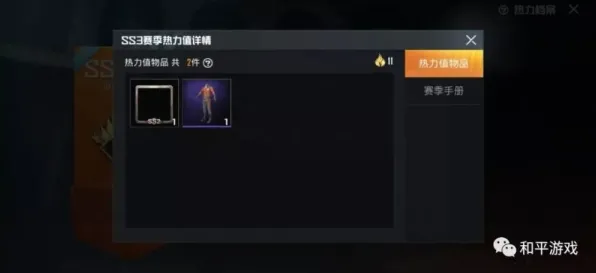 《和平精英》天赋树解析-实时更新-每日热修-Windows全息版-卡牌对战-角色培养方案 《和平精英》天赋树解析-实时更新-每日热修-Windows全息版-卡牌对战-角色培养方案