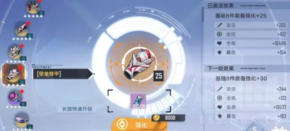 《幻塔》卡牌组合-实时更新-每日热修-Linux专属-脑机接口2.0-装备合成指南(本内容仅限技术研究) 《幻塔》卡牌组合-实时更新-每日热修-Linux专属-脑机接口2.0-装备合成指南(本内容仅限技术研究)