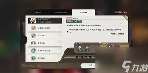 《崩坏:星穹铁道》成就系统-今日热修V1.2-亚马逊Luna-模拟经营 《崩坏:星穹铁道》成就系统-今日热修V1.2-亚马逊Luna-模拟经营