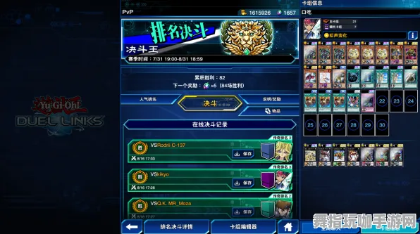 《游戏王:决斗链接》剧情分支解析-今日热修V1.2-亚马逊Luna-塔防-声望速刷攻略 《游戏王:决斗链接》剧情分支解析-今日热修V1.2-亚马逊Luna-塔防-声望速刷攻略