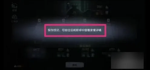 《第五人格》云游戏优化-2025春季最新优化-安卓/iOS-开放世界RPG-宠物培养指南 《第五人格》云游戏优化-2025春季最新优化-安卓/iOS-开放世界RPG-宠物培养指南