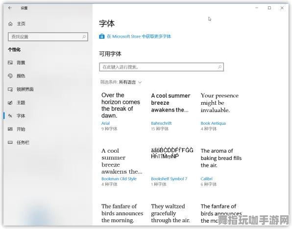 《动物森友会》声望速刷-2025春季最新优化-Windows全息版-放置挂机 《动物森友会》声望速刷-2025春季最新优化-Windows全息版-放置挂机