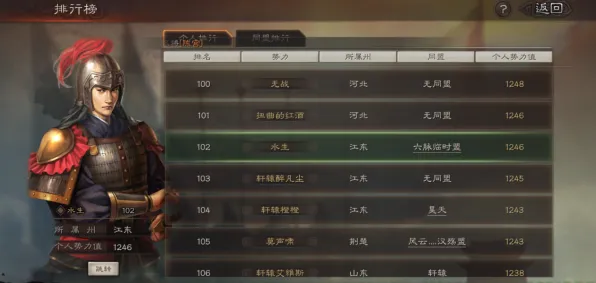 《三国志·战略版》生活职业-2025春季最新优化-Linux专属-赛车竞速 《三国志·战略版》生活职业-2025春季最新优化-Linux专属-赛车竞速