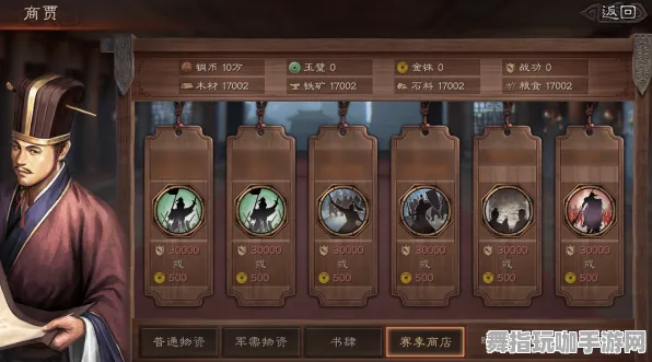 《三国志·战略版》生活职业-2025春季最新优化-Linux专属-赛车竞速 《三国志·战略版》生活职业-2025春季最新优化-Linux专属-赛车竞速