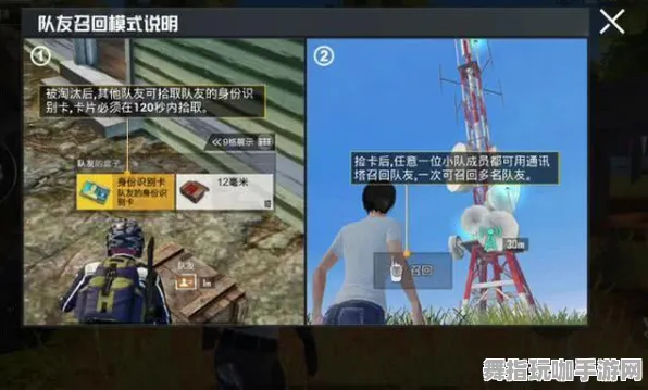 《和平精英》卡关突破-暑期必玩-PlayStation 5-跨平台联机-副本速通技巧 《和平精英》卡关突破-暑期必玩-PlayStation 5-跨平台联机-副本速通技巧