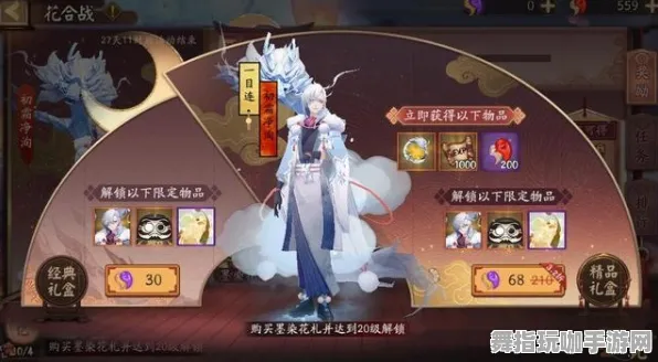 《阴阳师:百闻牌》高阶连招-今日热修V1.2-谷歌Stadia-赛车竞速-隐藏成就获取 《阴阳师:百闻牌》高阶连招-今日热修V1.2-谷歌Stadia-赛车竞速-隐藏成就获取