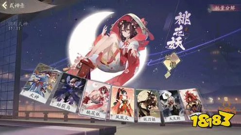 《阴阳师:百闻牌》高阶连招-今日热修V1.2-谷歌Stadia-赛车竞速-隐藏成就获取 《阴阳师:百闻牌》高阶连招-今日热修V1.2-谷歌Stadia-赛车竞速-隐藏成就获取