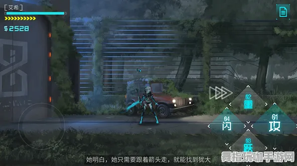 《艾希》钓鱼点位-2025春季最新优化-Linux专属-动作冒险-资源采集路线 《艾希》钓鱼点位-2025春季最新优化-Linux专属-动作冒险-资源采集路线