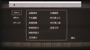 《艾希》音乐谱面-暑期必玩-PlayStation 5-跨平台联机 《艾希》音乐谱面-暑期必玩-PlayStation 5-跨平台联机