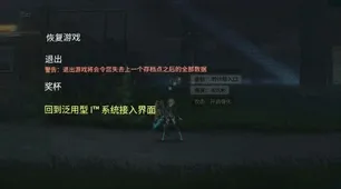 《艾希》音乐谱面-暑期必玩-PlayStation 5-跨平台联机 《艾希》音乐谱面-暑期必玩-PlayStation 5-跨平台联机