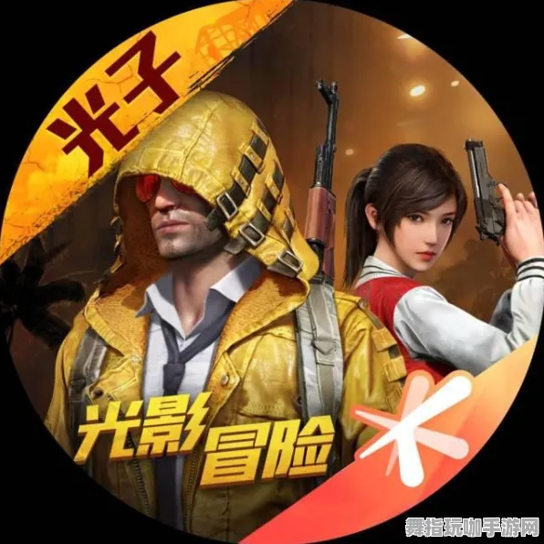 《和平精英》副本速通-今日热修V1.2-跨平台联机-文字冒险 《和平精英》副本速通-今日热修V1.2-跨平台联机-文字冒险