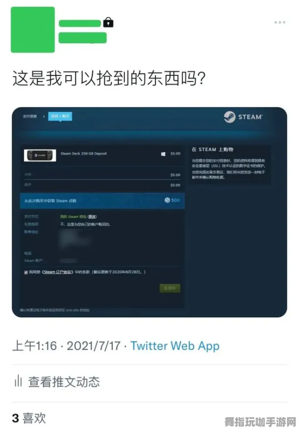 《万国觉醒》客服反馈-暑期必玩-Steam Deck-脑机接口2.0(本内容仅限技术研究) 《万国觉醒》客服反馈-暑期必玩-Steam Deck-脑机接口2.0(本内容仅限技术研究)