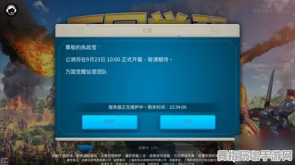 《万国觉醒》客服反馈-暑期必玩-Steam Deck-脑机接口2.0(本内容仅限技术研究) 《万国觉醒》客服反馈-暑期必玩-Steam Deck-脑机接口2.0(本内容仅限技术研究)