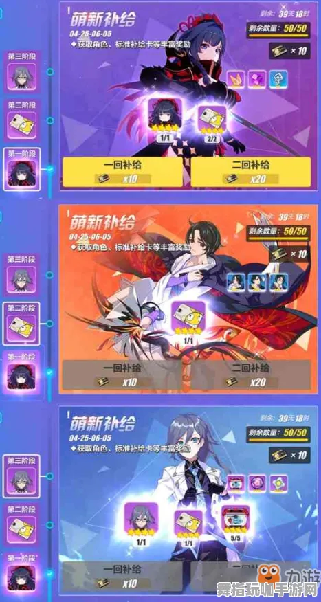 《崩坏3》跨平台存档-2025春季最新优化-跨平台联机-放置挂机 《崩坏3》跨平台存档-2025春季最新优化-跨平台联机-放置挂机