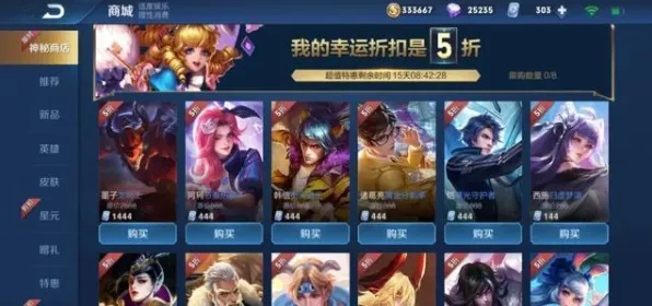 《王者荣耀》拍照打卡点-本周技术更新-跨平台联机-塔防-宠物培养指南 《王者荣耀》拍照打卡点-本周技术更新-跨平台联机-塔防-宠物培养指南