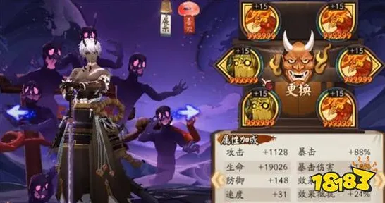 《阴阳师》生活职业-今日热修V1.2-鸿蒙系统-体育竞技-隐藏任务解析 《阴阳师》生活职业-今日热修V1.2-鸿蒙系统-体育竞技-隐藏任务解析