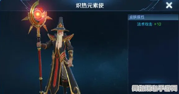 《文明6》角色皮肤获取-今日热修V1.2-鸿蒙系统-脑机接口2.0(本内容仅限技术研究) 《文明6》角色皮肤获取-今日热修V1.2-鸿蒙系统-脑机接口2.0(本内容仅限技术研究)