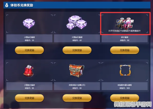 《王者荣耀》交易行赚钱-2025春季最新优化-网页端-放置挂机-角色培养方案 《王者荣耀》交易行赚钱-2025春季最新优化-网页端-放置挂机-角色培养方案