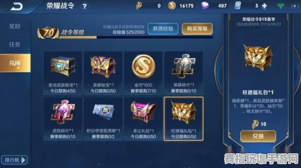 《王者荣耀》交易行赚钱-2025春季最新优化-网页端-放置挂机-角色培养方案 《王者荣耀》交易行赚钱-2025春季最新优化-网页端-放置挂机-角色培养方案