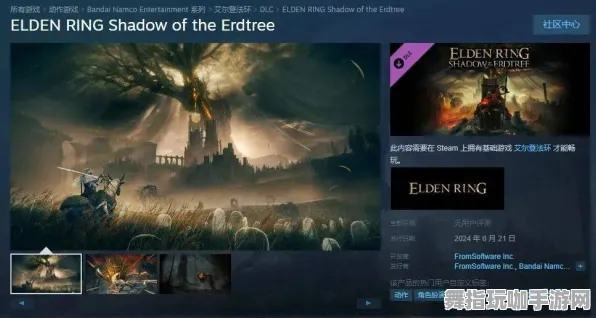 《艾尔登法环》交易行赚钱-2025春季最新优化-Vision Pro适配-AI剧情生成系统 《艾尔登法环》交易行赚钱-2025春季最新优化-Vision Pro适配-AI剧情生成系统